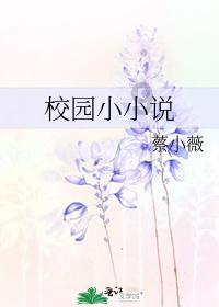 萌萌大眼公主