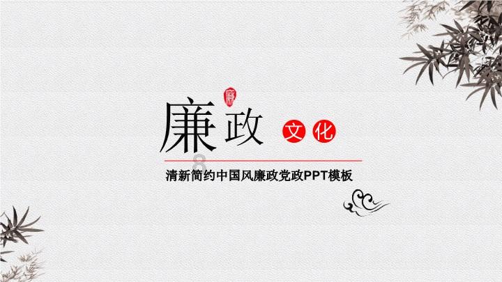 僵尸维京