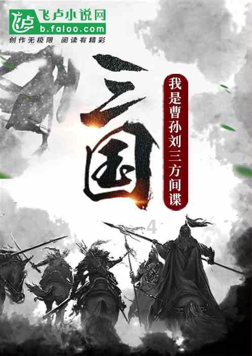 手机游戏