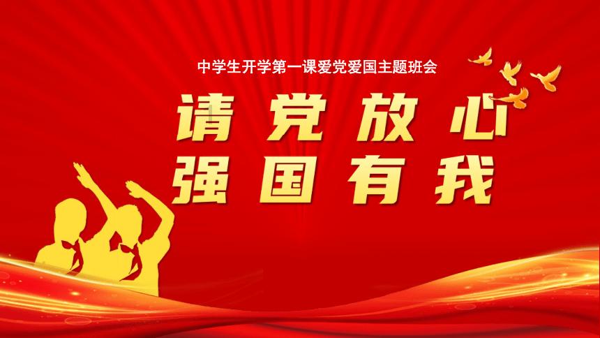 快乐寒假 安全常伴！